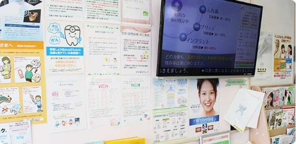 掲示板