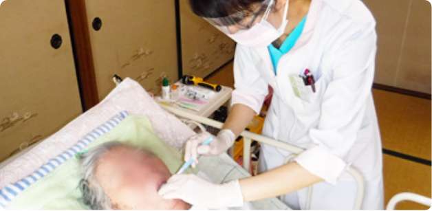 訪問診療について