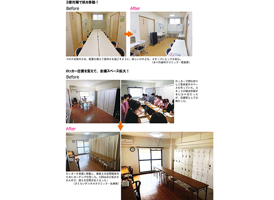 100円グッズから始める歯科医師の整理・収納アイデア集