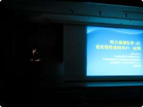 日本歯周病学会中国四国3大学・日本臨床歯周病学会中国四国支部合同研修会