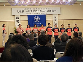 倫理経営講演会の中の朝礼実演_01