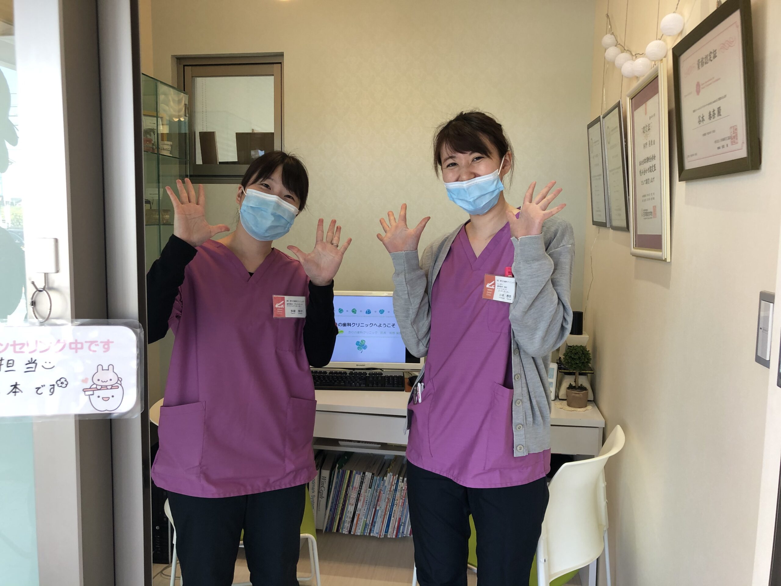 私たちのお仕事