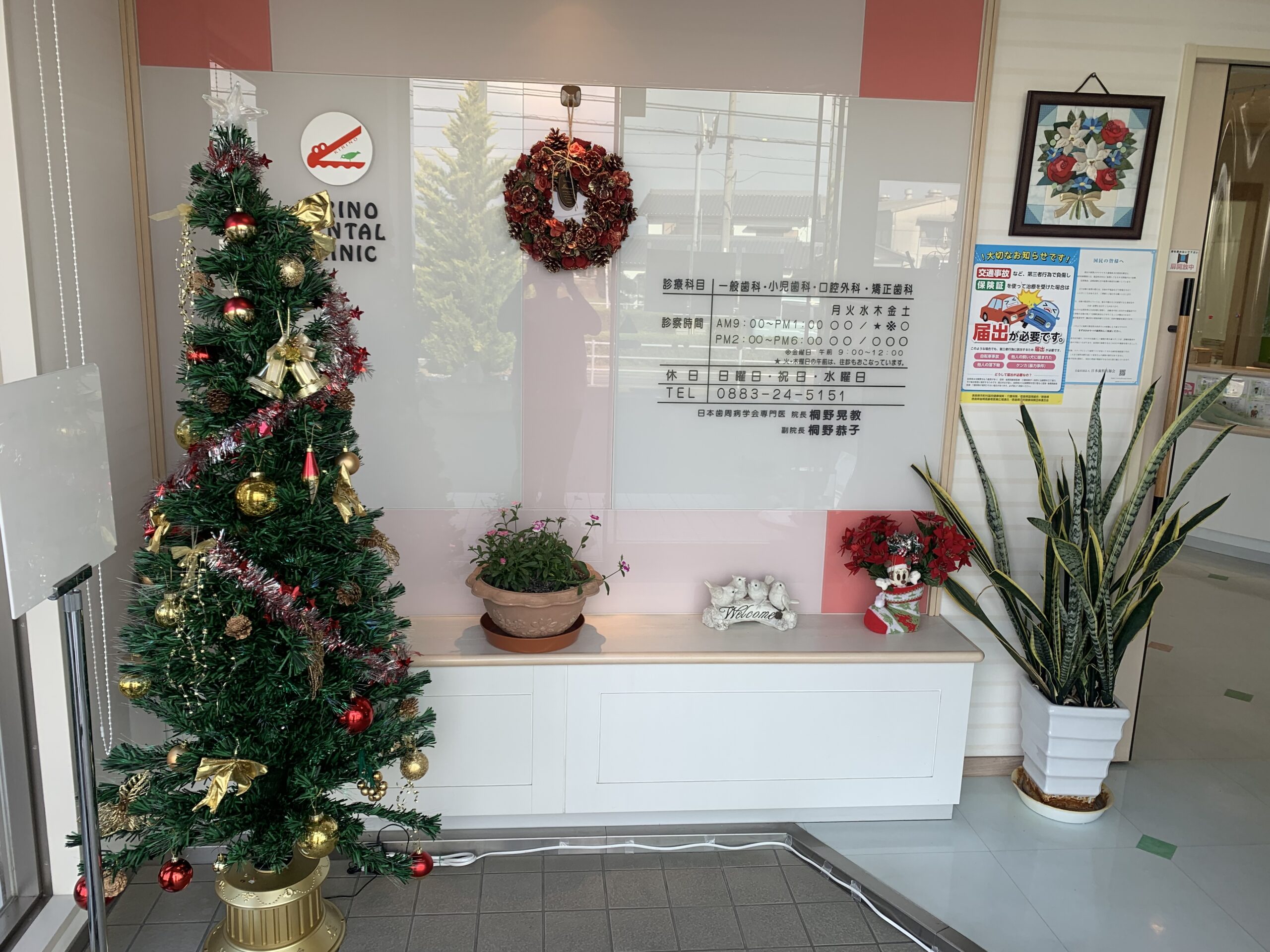 クリスマス🎄